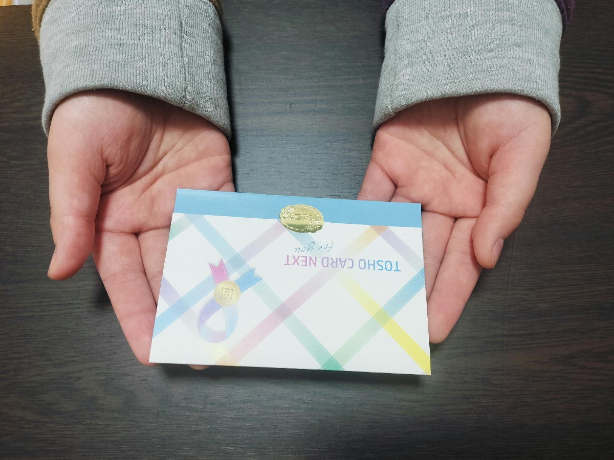 ちゃんと両手でもらってくれました